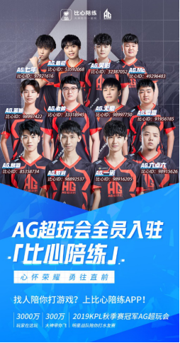 瞩目的政治