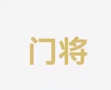 在比赛中