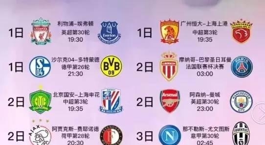 总有一些球
