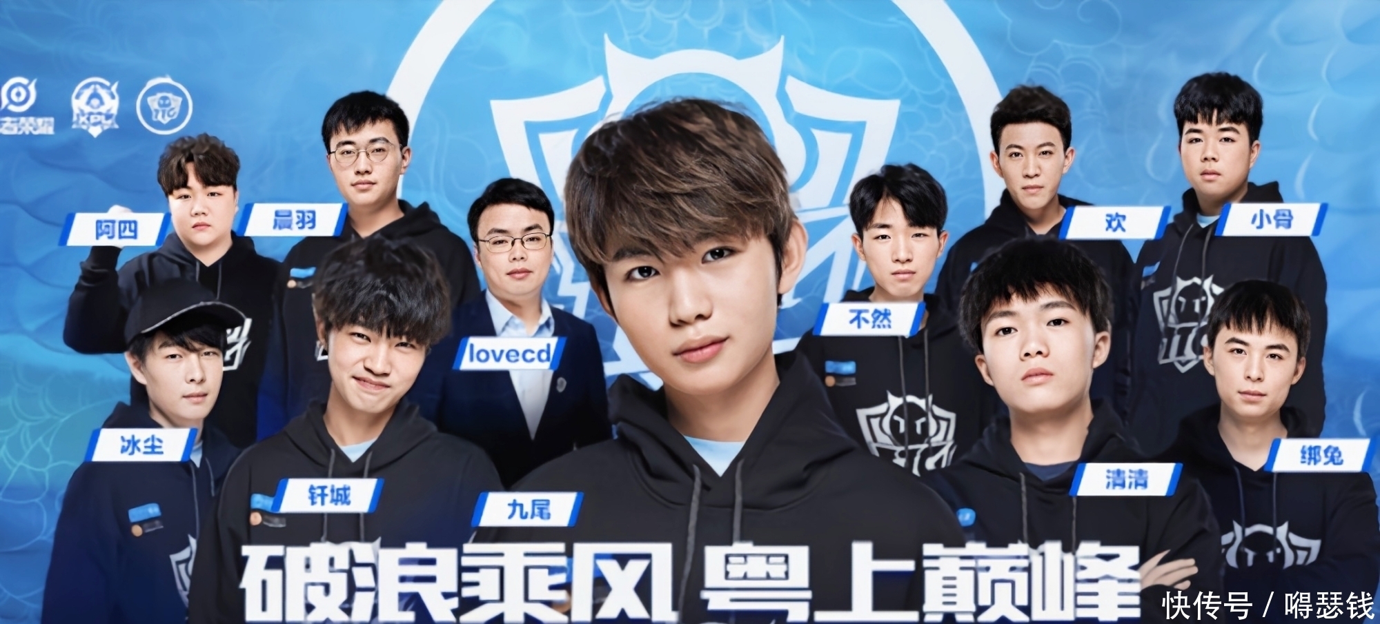彩故事在新