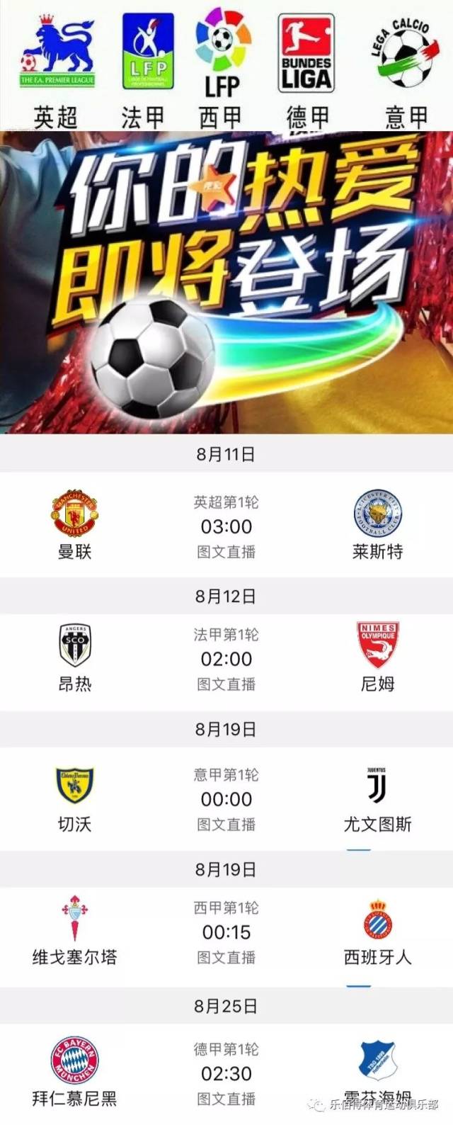 方式来扰乱