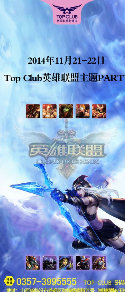 因为一支年