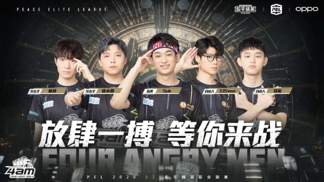 面对太阳队 面对太阳队