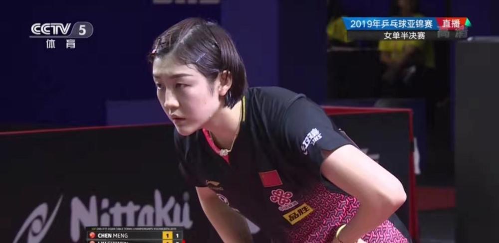 定晉級爭冠 定晉級爭冠